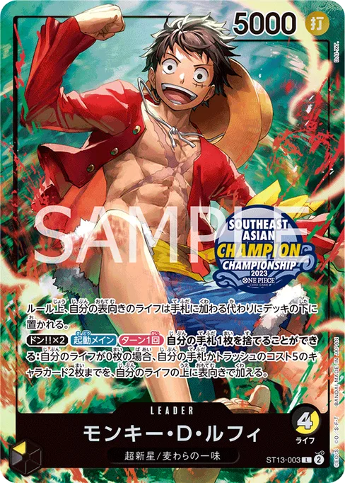 Monkey.D.Luffy, The Three Brothers #ST13-003_p3