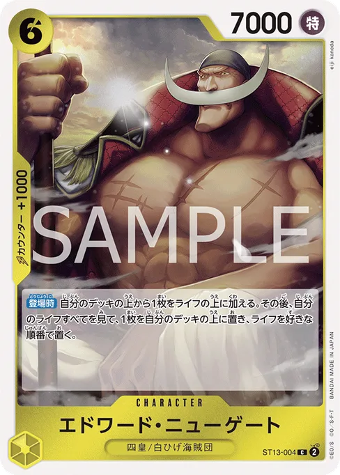 Edward.Newgate, ST13-004, Base, Japanese
