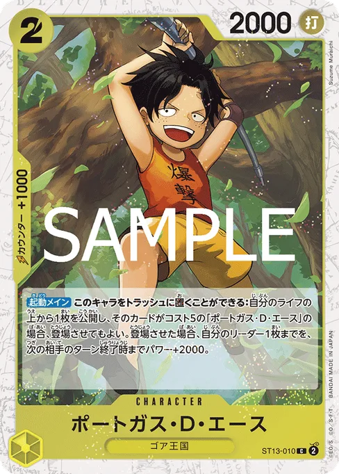 Portgas.D.Ace, ST13-010, Parallel 2, Japanese