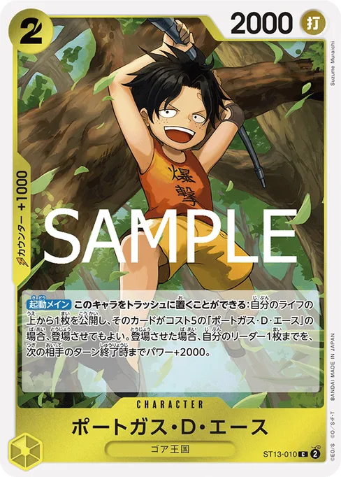 Portgas.D.Ace, ST13-010, Reprint 1, Japanese