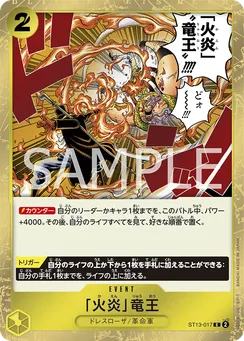 ST13-017 Flame Dragon King