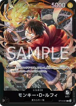 ST14-001 Monkey.D.Luffy