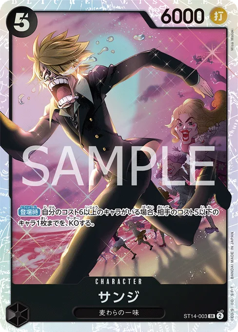 Sanji, ST14-003, Base, Japanese