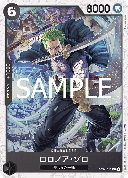 Roronoa Zoro, ST14-013, Parallel 1, Japanese