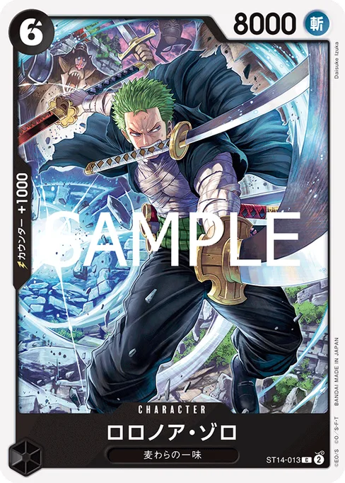 Roronoa Zoro, ST14-013, Reprint 1, Japanese