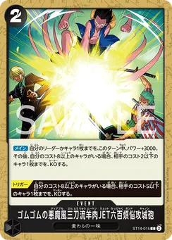 ST14-015 Gum-Gum Diable Three-Sword Mutton Jet 600 Pound Cannon