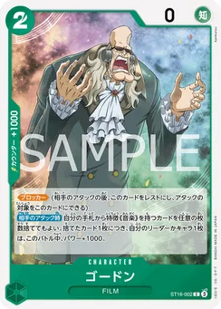 ST16-002 Gordon