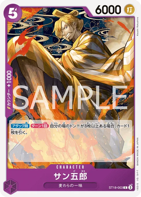 San-Gorou, ST18-003, Base, Japanese