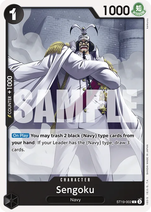 Sengoku, Black Smoker #ST19-002