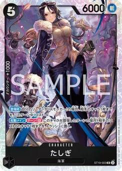ST19-003 Tashigi