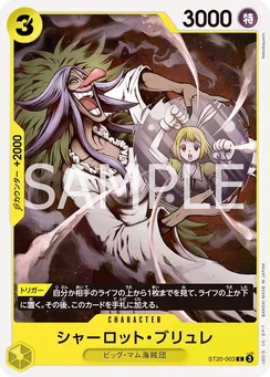 ST20-003 Charlotte Brulee