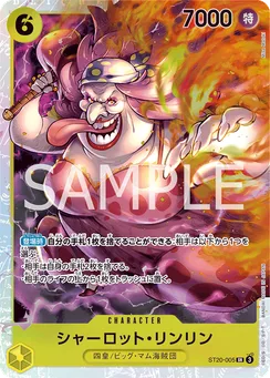 ST20-005 Charlotte Linlin