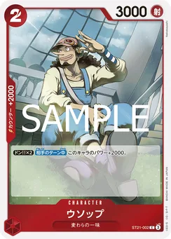 ST21-002 Usopp