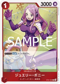 ST21-004 Jewelry Bonney
