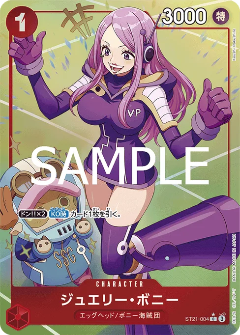 Jewelry Bonney, ST21-004, Parallel 1, Japanese