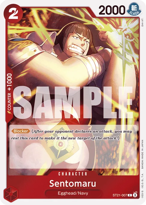 Sentomaru, GEAR5 #ST21-007