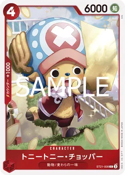 ST21-008 Tony Tony.Chopper