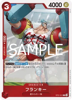 ST21-011 Franky