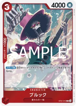 ST21-012 Brook