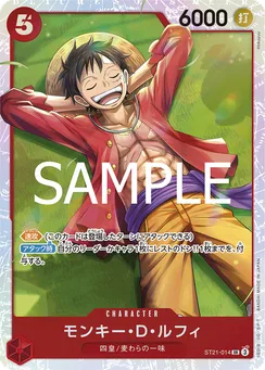 ST21-014 Monkey.D.Luffy