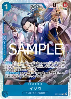 ST22-002 Izo