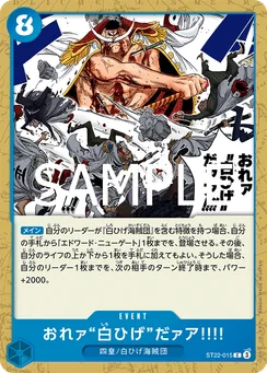 ST22-015 I Am "Whitebeard"!!!!