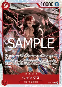 ST23-002 Shanks