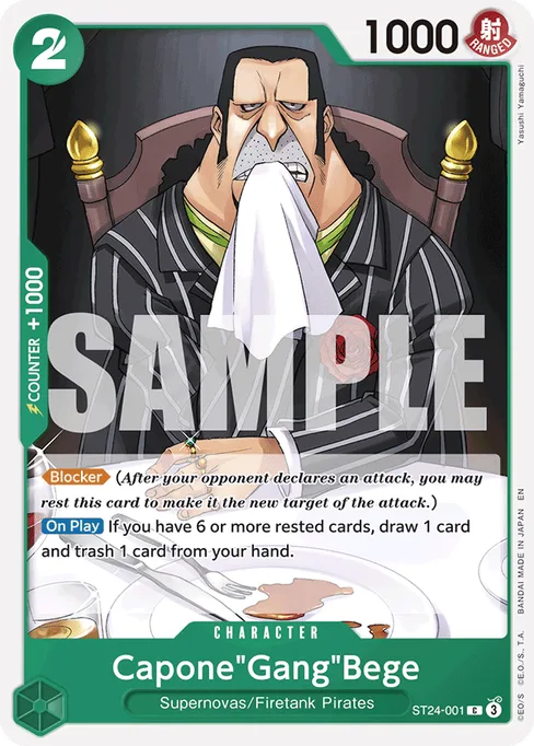 Capone"Gang"Bege, GREEN Jewelry Bonney #ST24-001