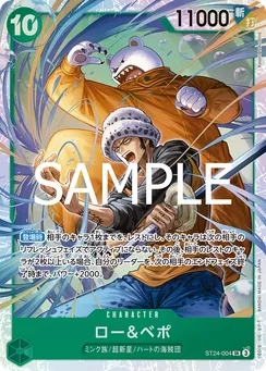 ST24-004 Law & Bepo