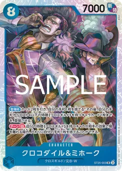 ST25-003 Crocodile & Mihawk