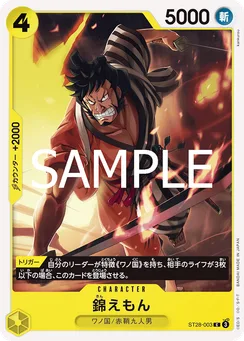 ST28-003 Kin'emon