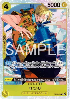 ST29-004 Sanji