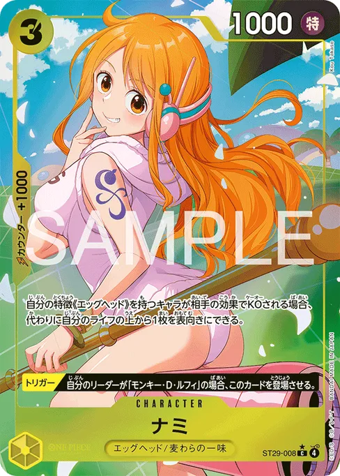 Nami, ST29-008, Parallel 1, Japanese