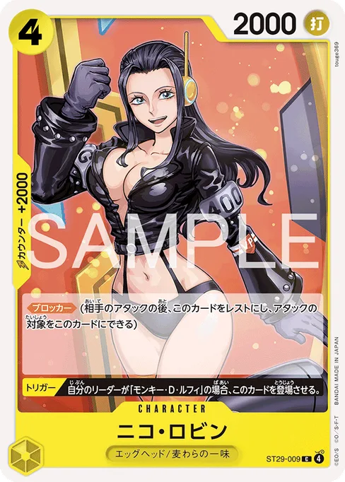 Nico Robin, ST29-009, Base, Japanese