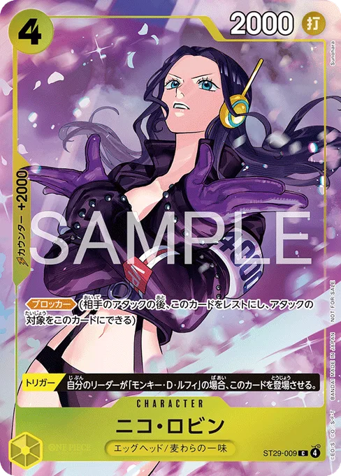Nico Robin, ST29-009, Parallel 2, Japanese