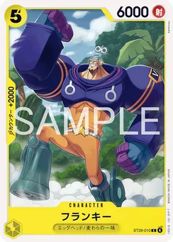 ST29-010 Franky