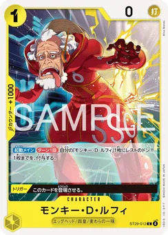 ST29-012 Monkey.D.Luffy