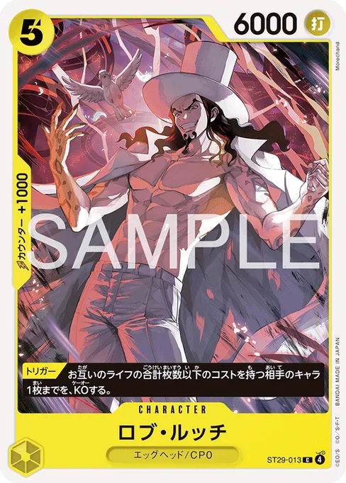 Rob Lucci, ST29-013, Base, Japanese