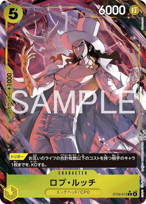 Rob Lucci, ST29-013, Parallel 1, Japanese