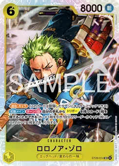 ST29-014 Roronoa Zoro