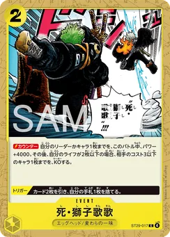 ST29-017 Death Lion's Song