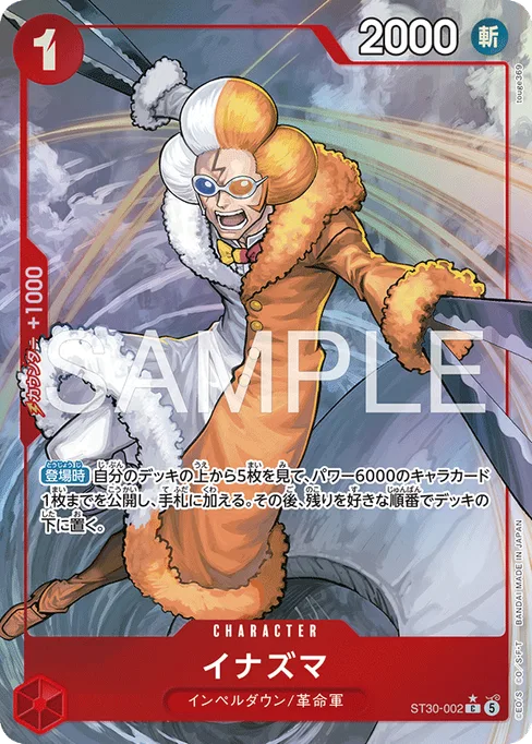 Inazuma, ST30-002, Parallel 1, Japanese