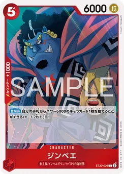 ST30-006 Jinbe