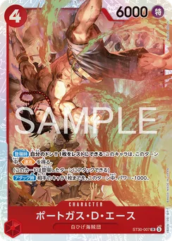 ST30-007 Portgas.D.Ace
