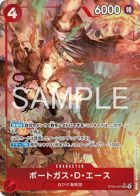 Portgas.D.Ace, ST30-007, Parallel 1, Japanese