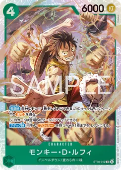 ST30-012 Monkey.D.Luffy