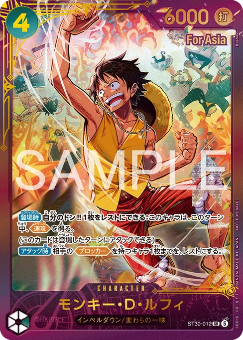 Monkey D. Luffy, ST30-012, Parallel 2, English