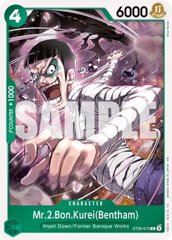 Mr.2.Bon.Kurei(Bentham), Normal