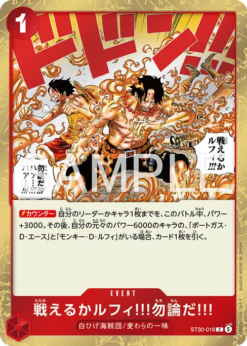 Can You Still Fight, Luffy?! Of Course!!, ST30-016, Base, Japanese