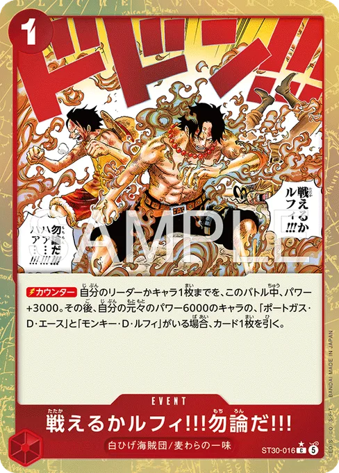 Can You Still Fight, Luffy?! Of Course!!, ST30-016, Parallel 1, Japanese